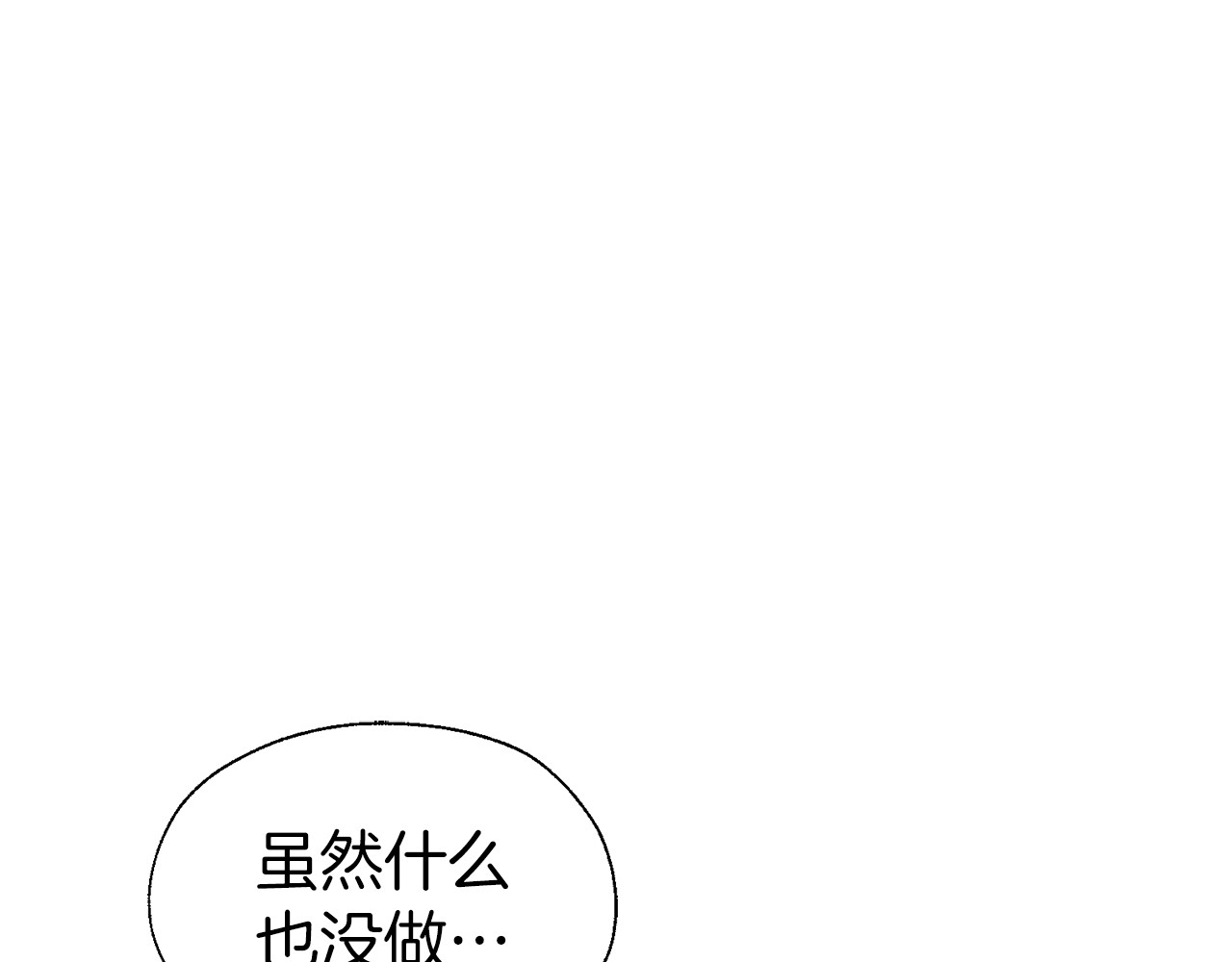 第78话 好久不见 第 62 页