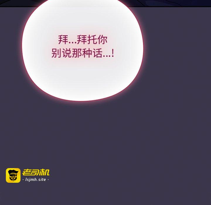 第24话 第 169 页