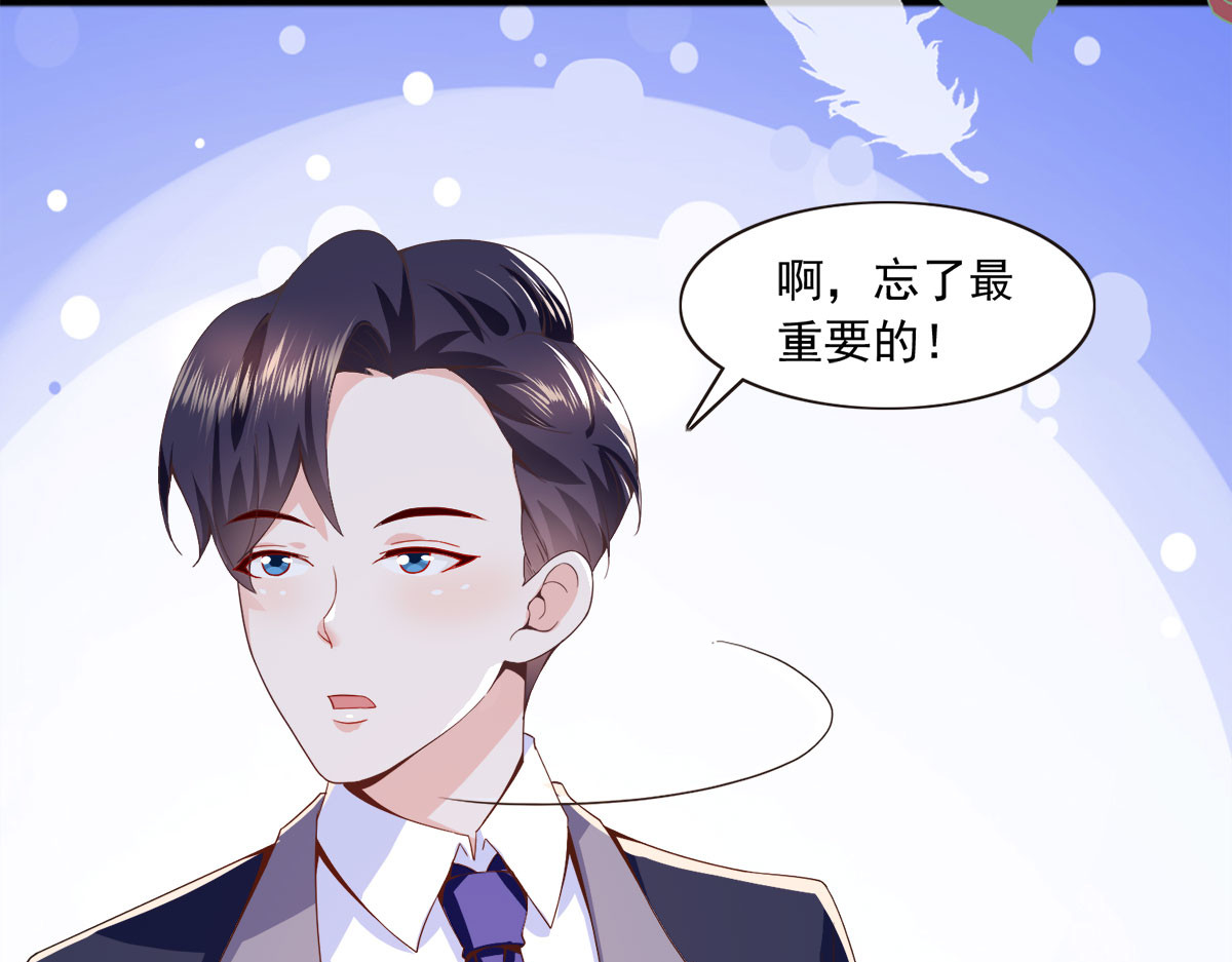 第20话 第 48 页