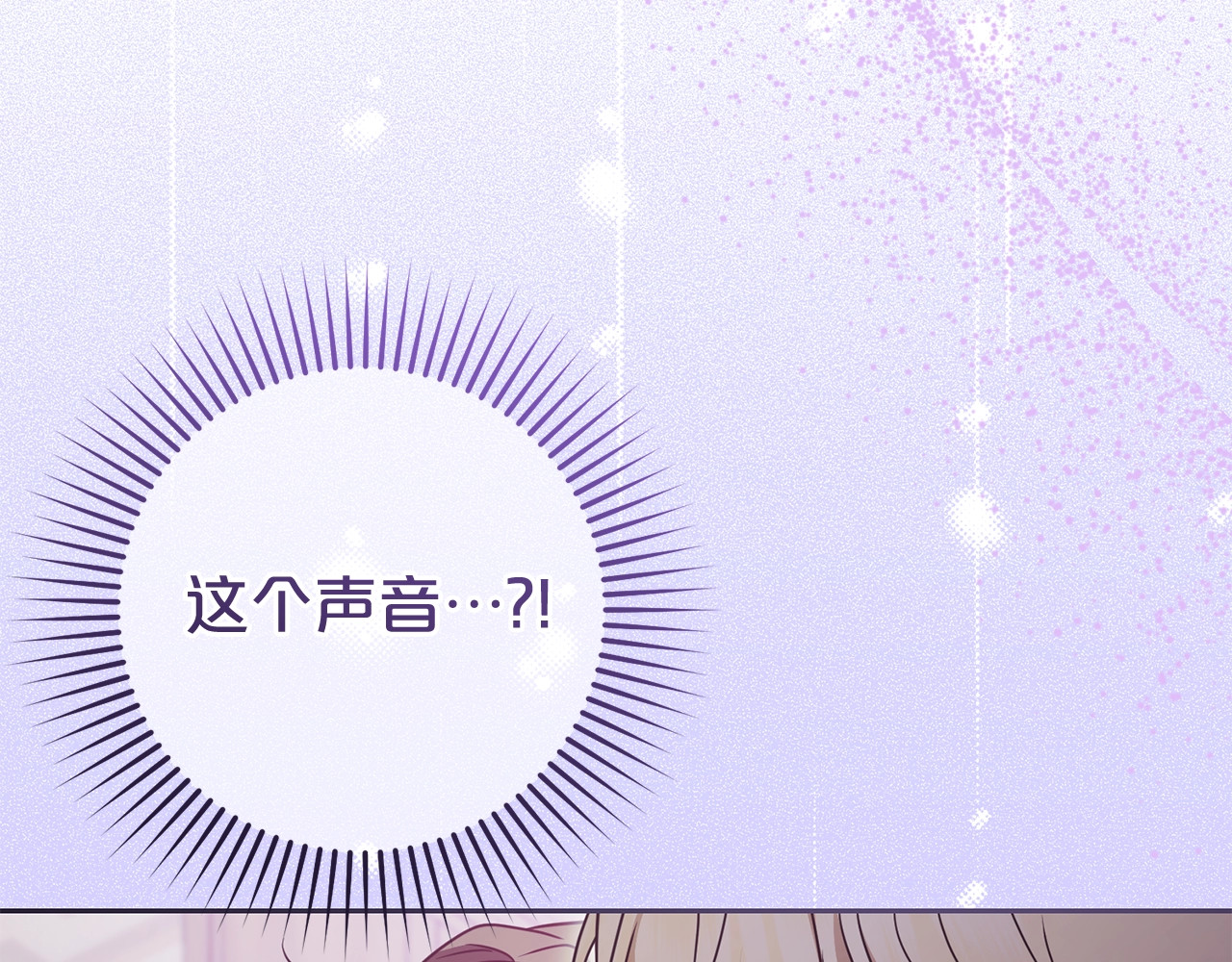 第71话地人才考试 第 192 页