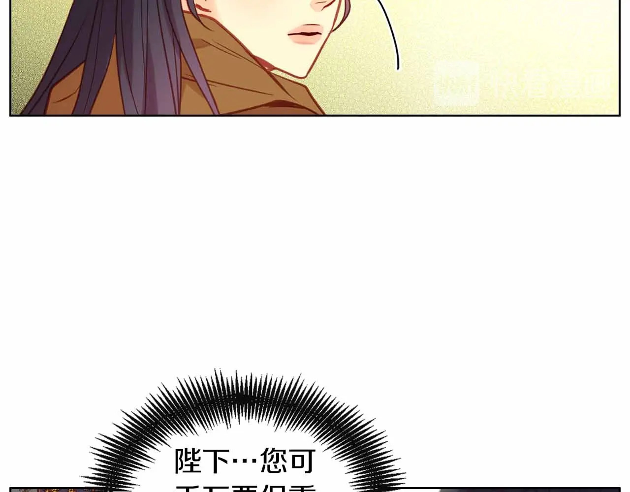 第107话 爱而不得 第 58 页