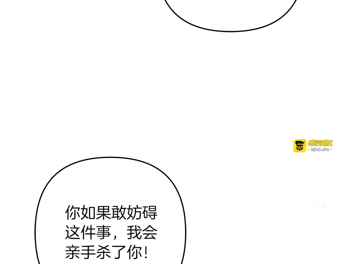 第31话 计划 第 123 页