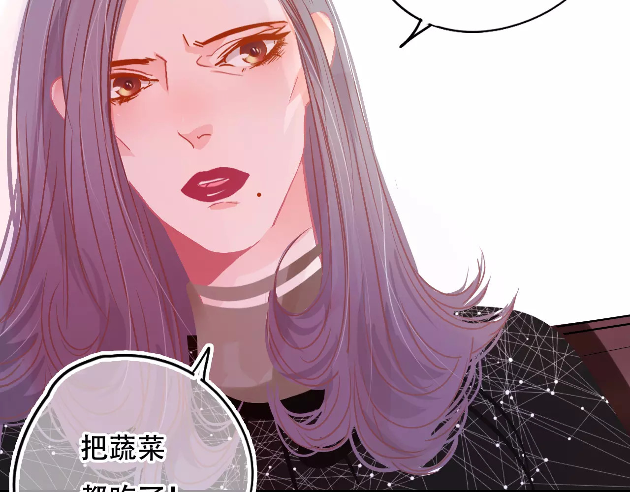 第28话 矛盾 第 76 页