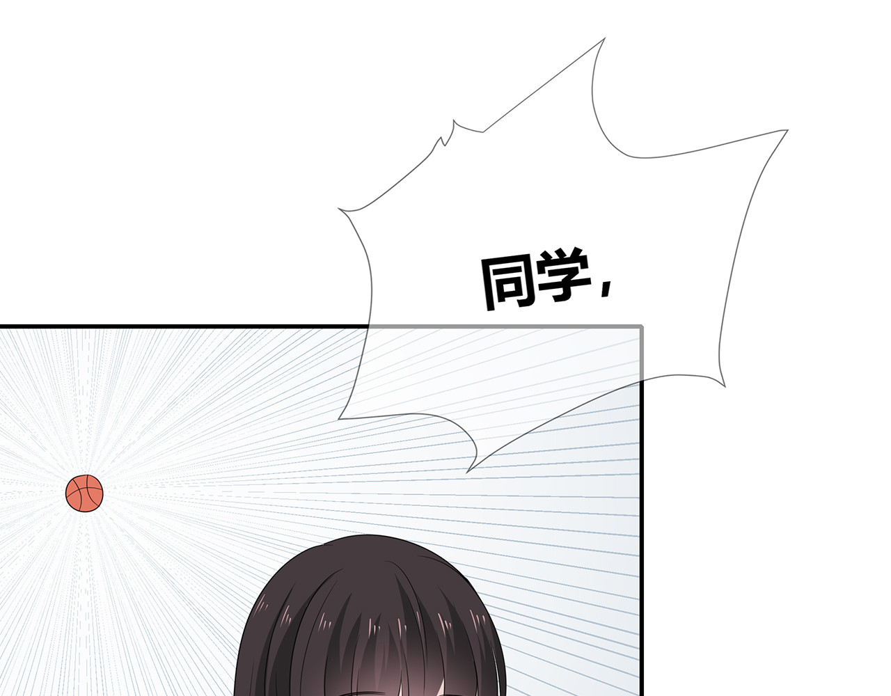 第99话 拉力赛 第 48 页