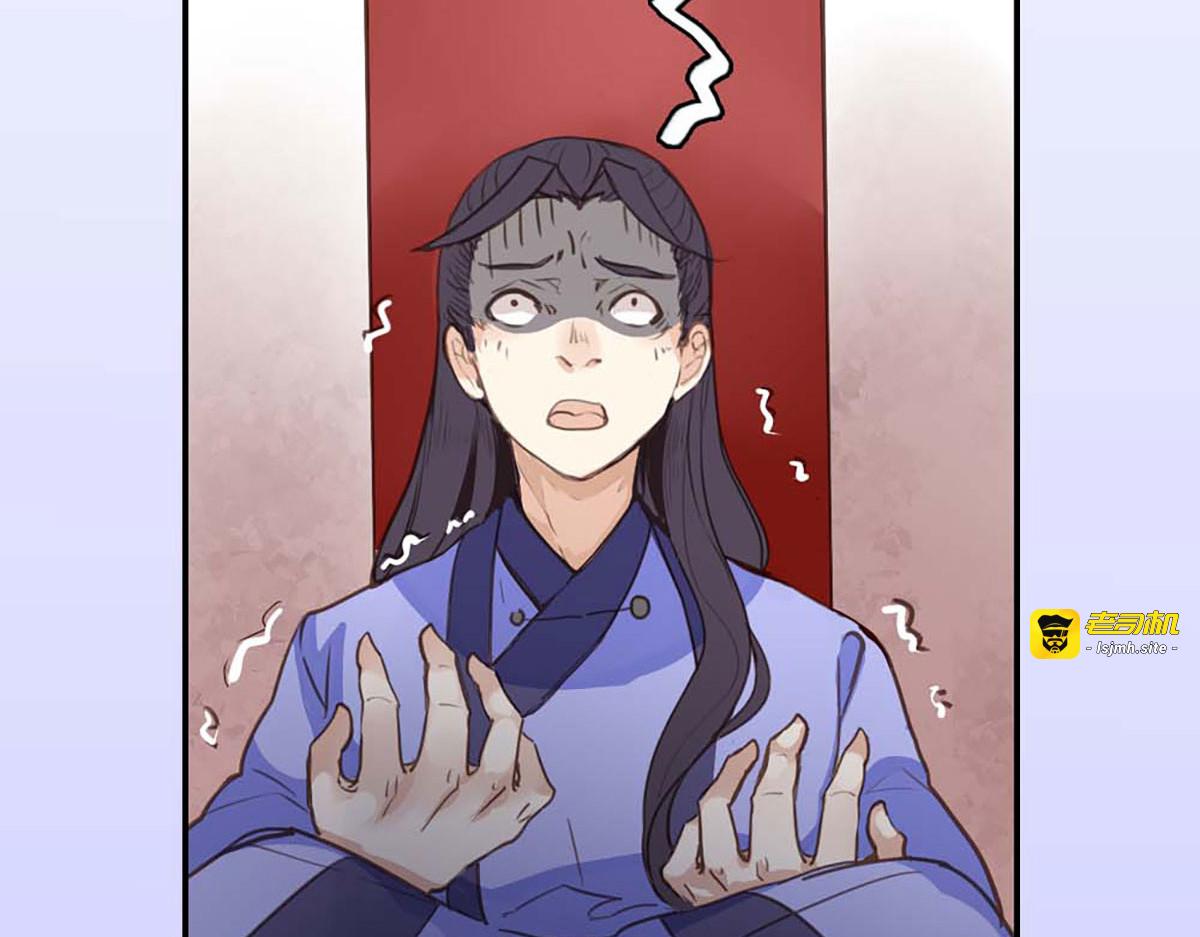 第39话 第 77 页