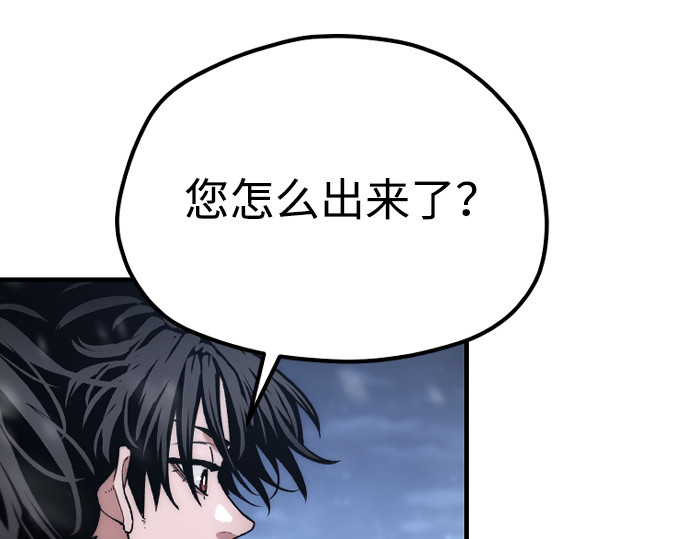 第169话 第 254 页