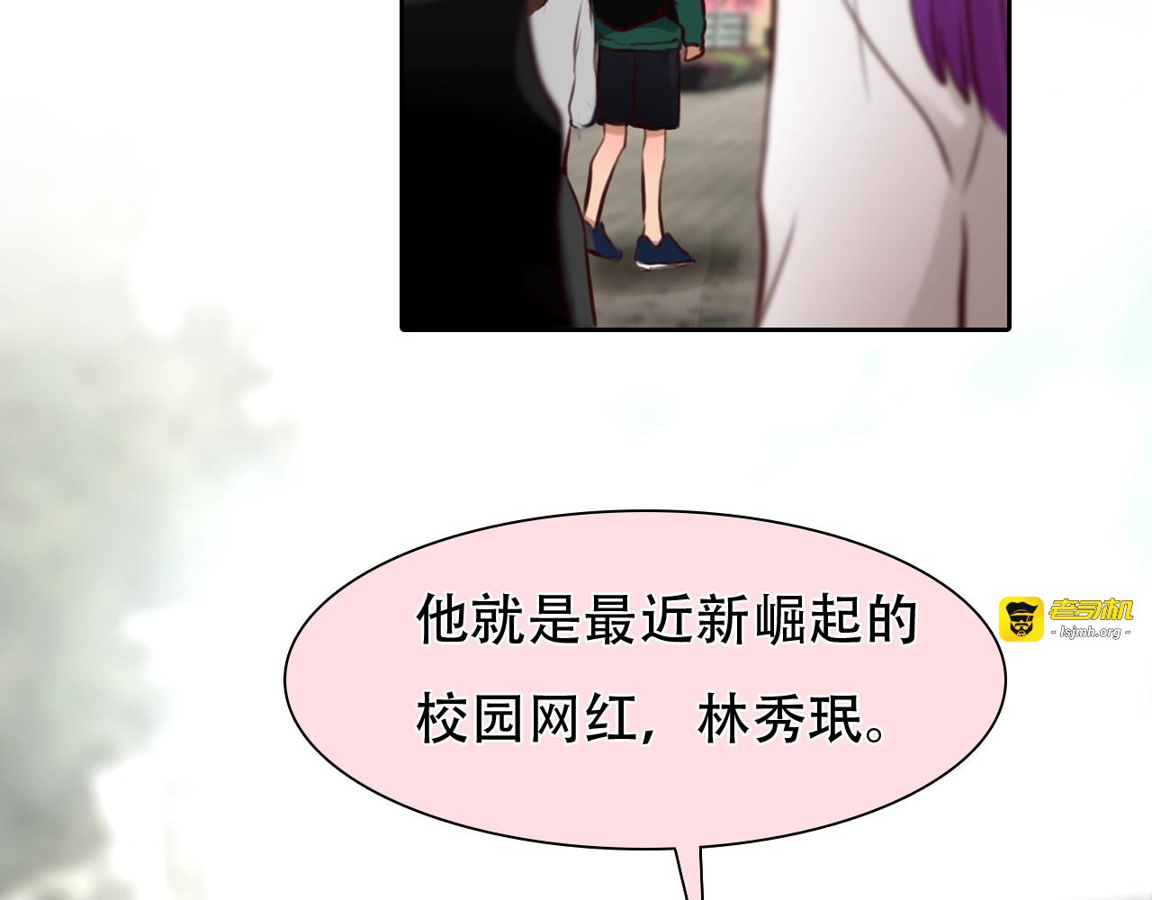 第38话 风波再起 第 51 页