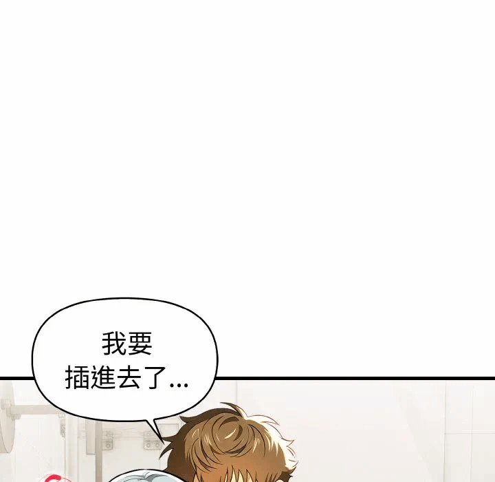 第7话 第 102 页