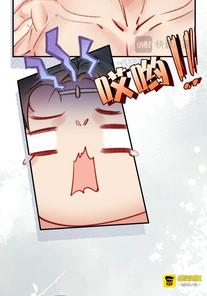 第13话 第11话死里逃生 第 45 页