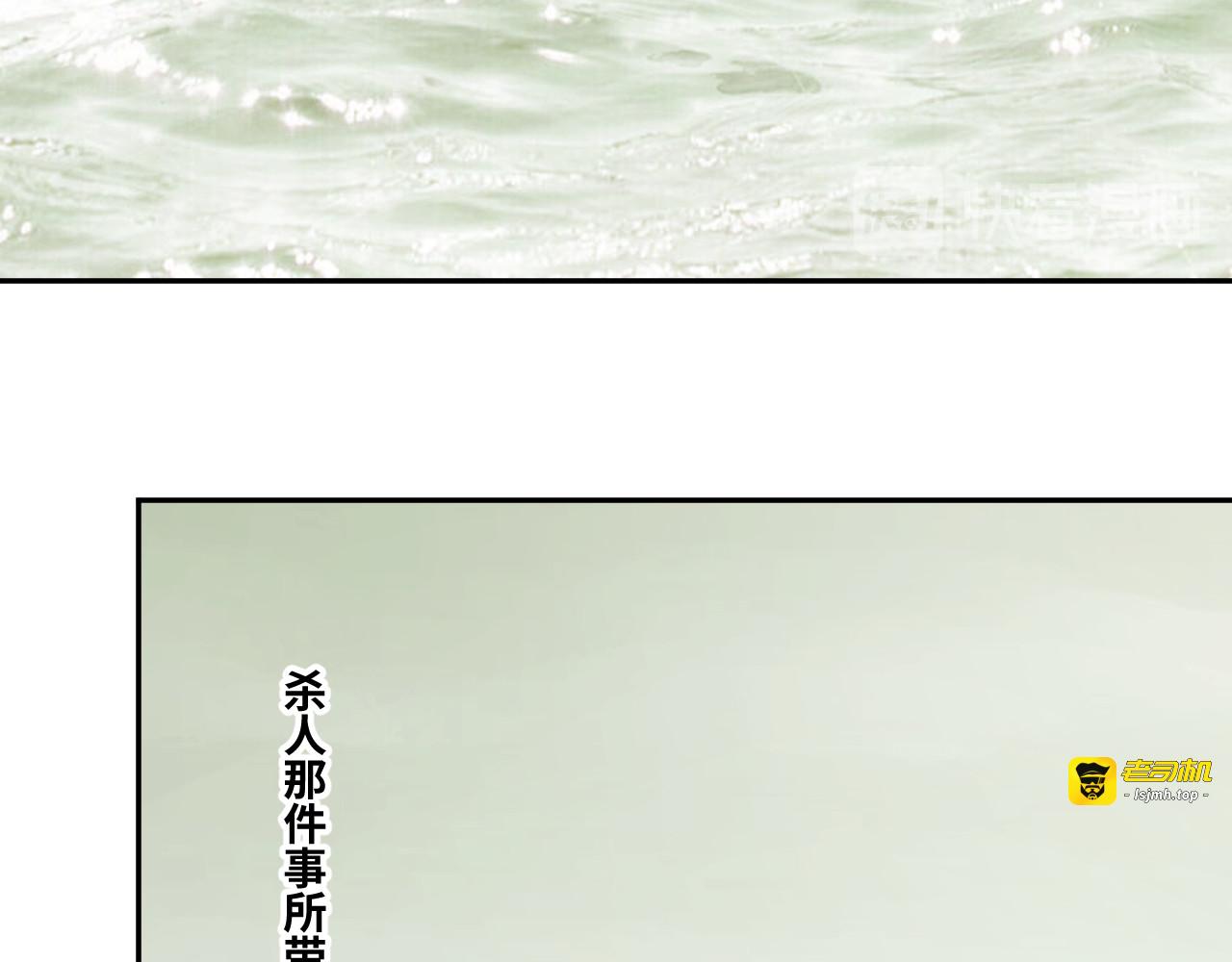 第39话 第六个记忆碎片！ 第 37 页