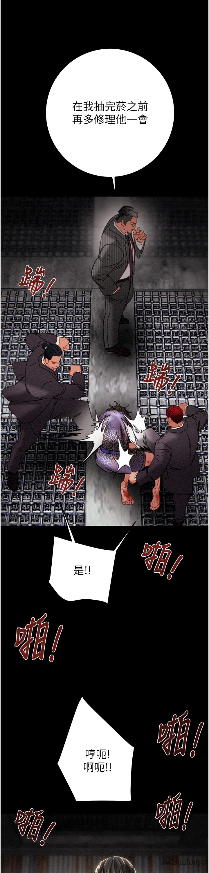 第52话 第 50 页