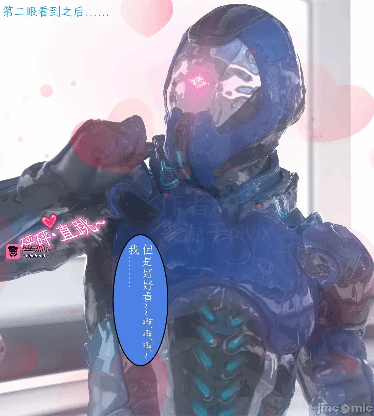 第一话 第 19 页