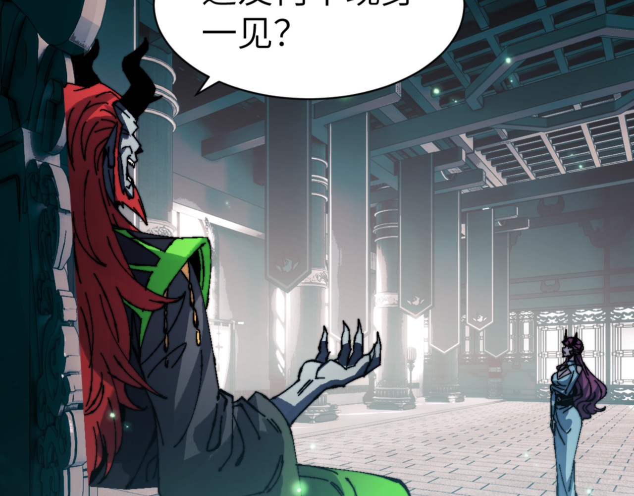 第144话 酆都鬼族 第 46 页