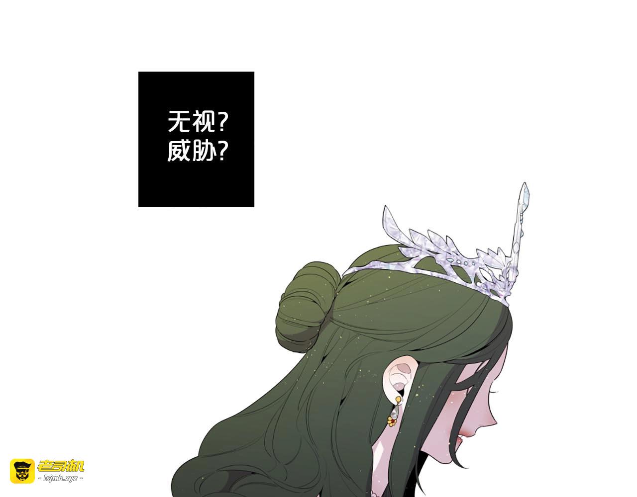第34话 不要在人间制造地狱 第 11 页