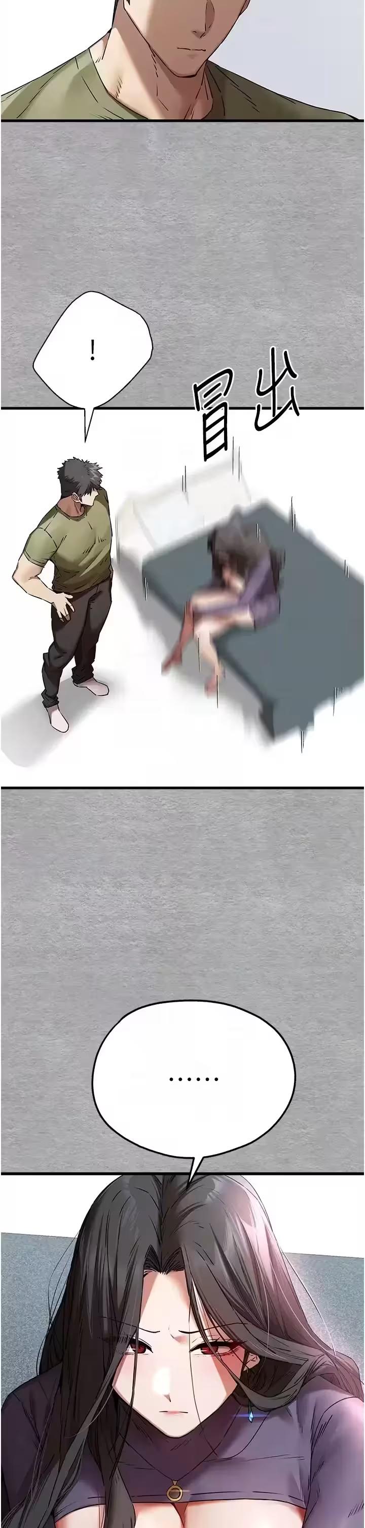 第66话 第 18 页