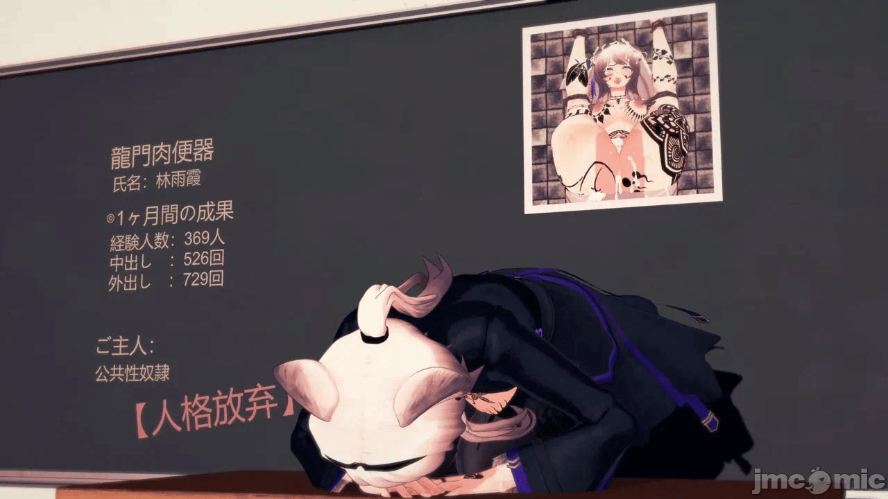 第一话 第 194 页