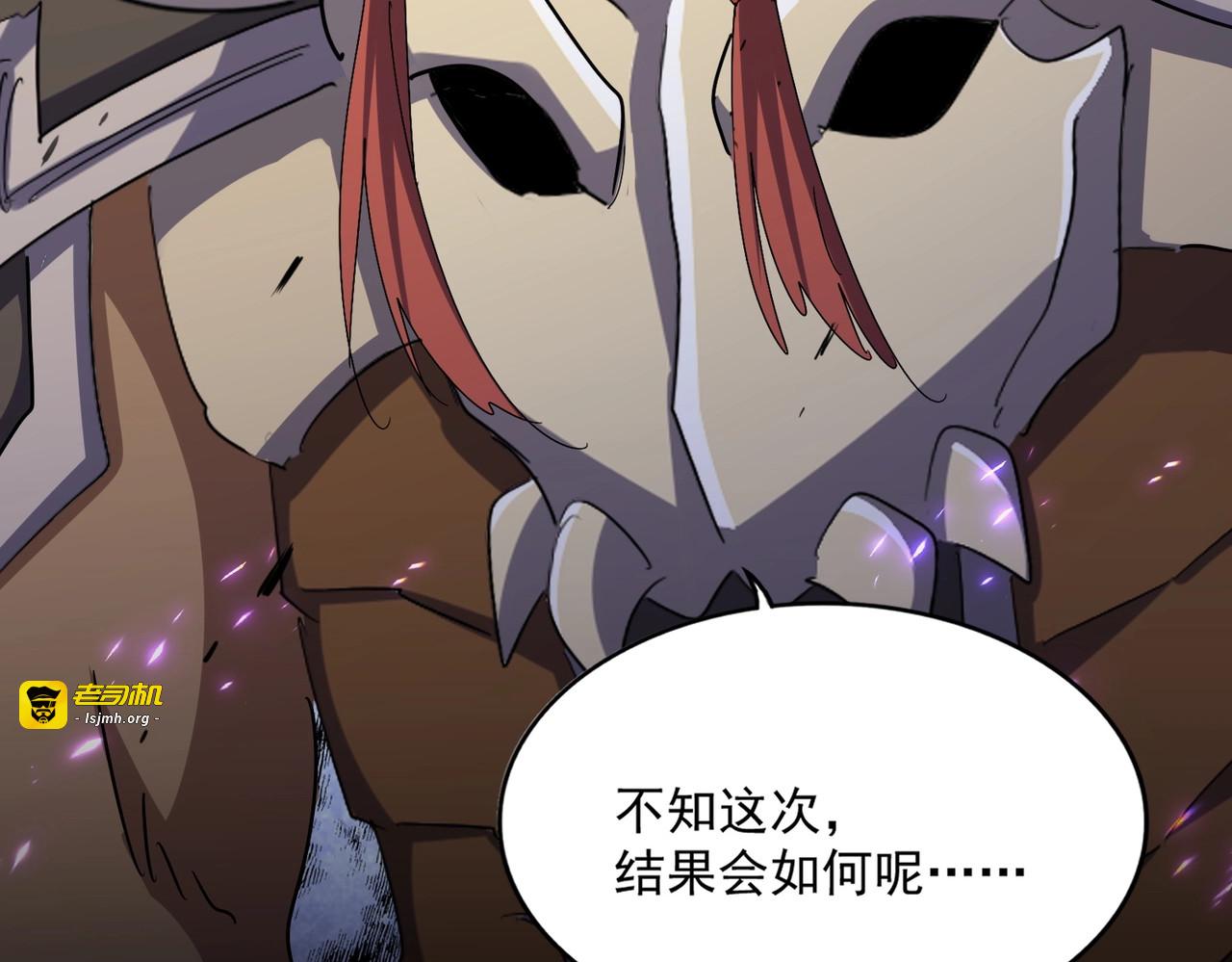 第493话 握在手中的帝国 第 39 页