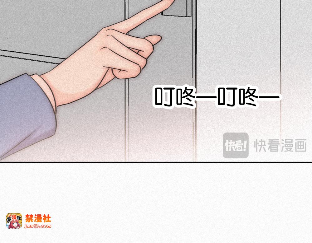 第124话 对不起 第 15 页