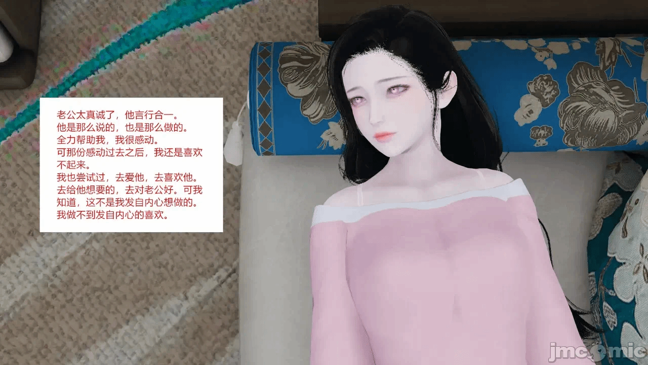 第一话 第 162 页