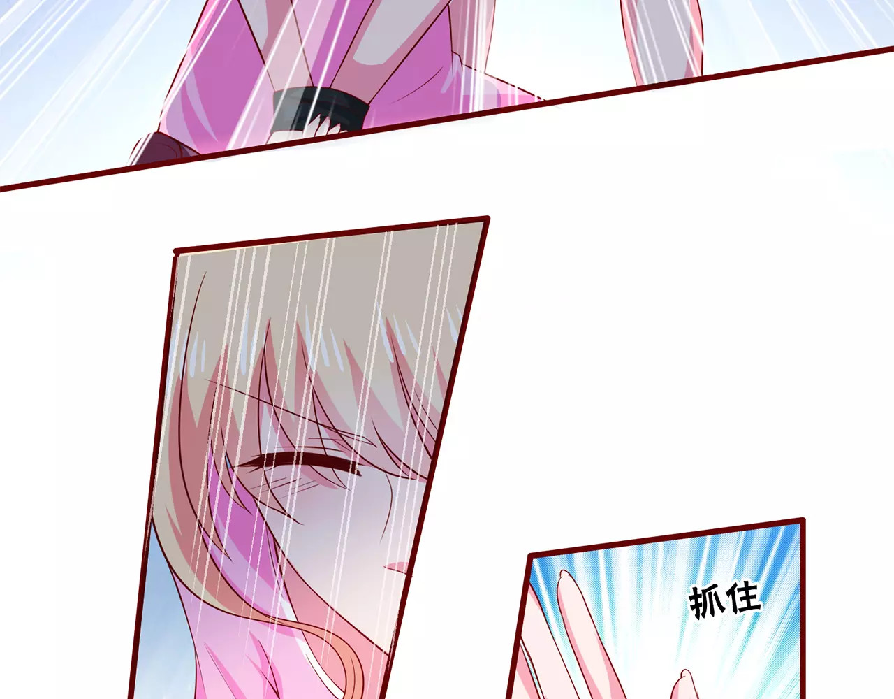 第74话 女人的战场 第 46 页
