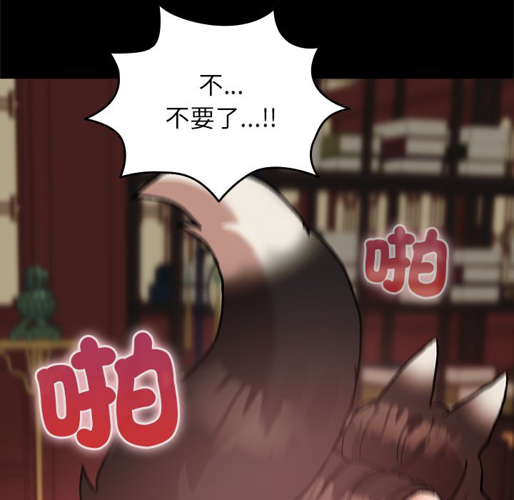 第4话 第 105 页