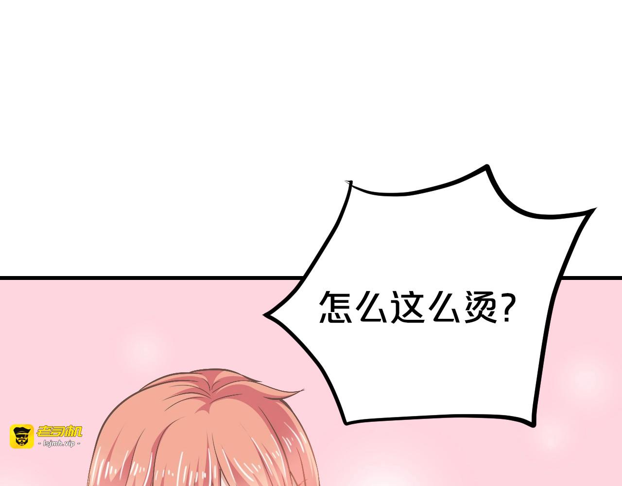 第53话 神智不清 第 45 页