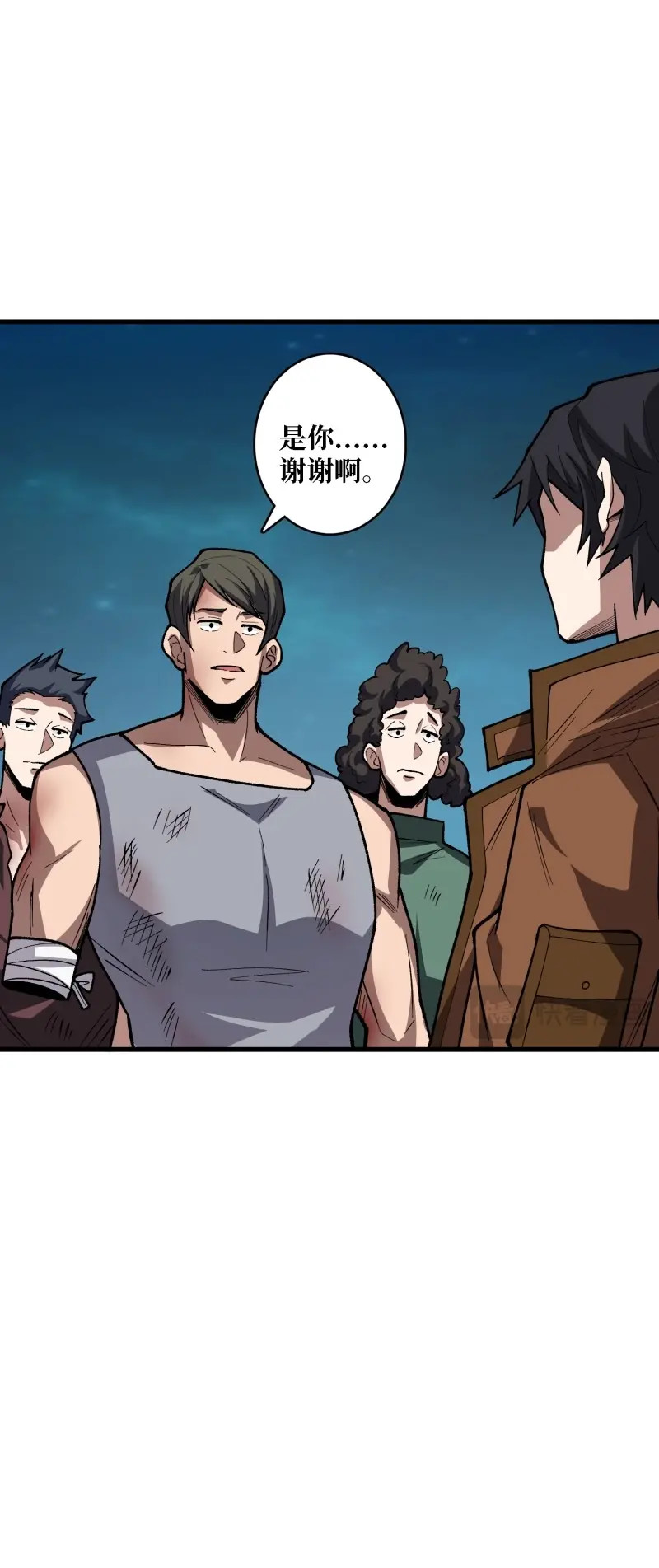 第292话 第291话 永不结束的战争 第 48 页