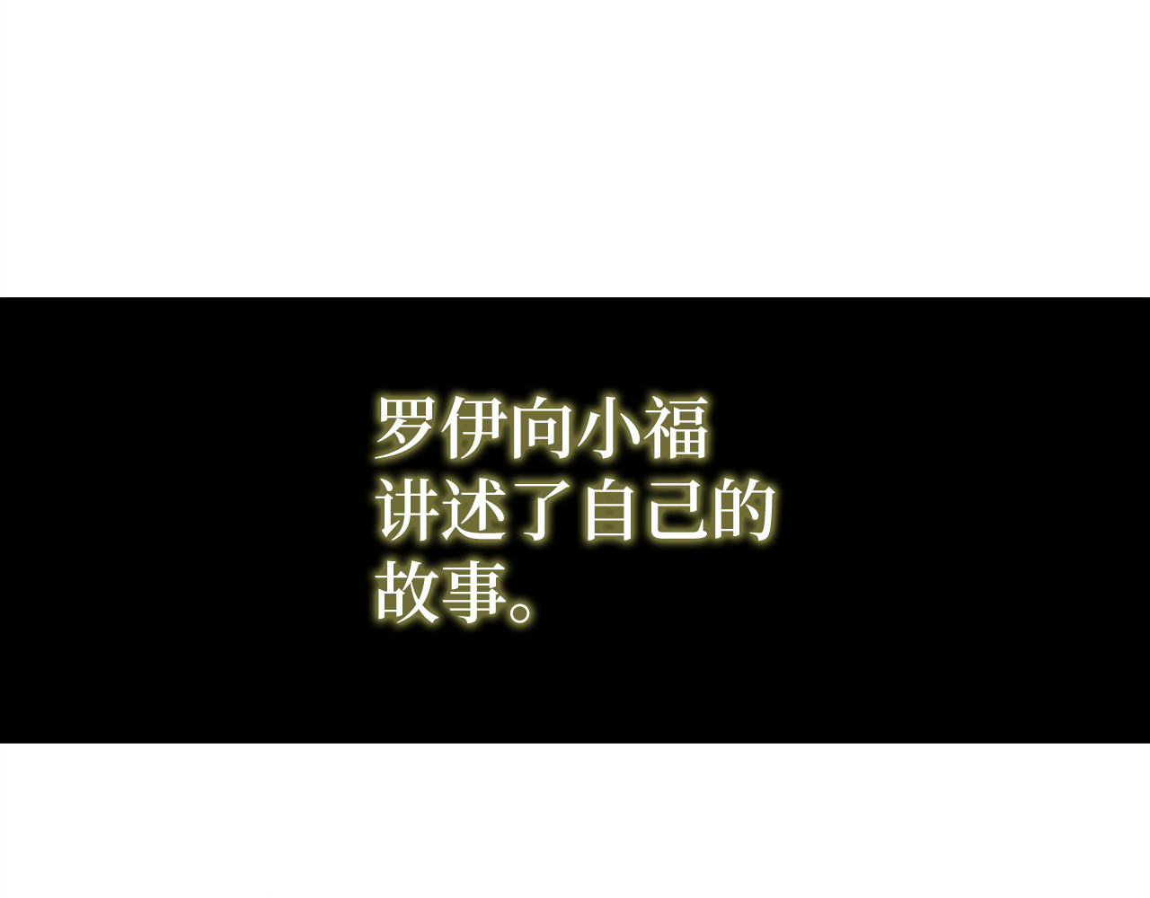 第156话 第 100 页