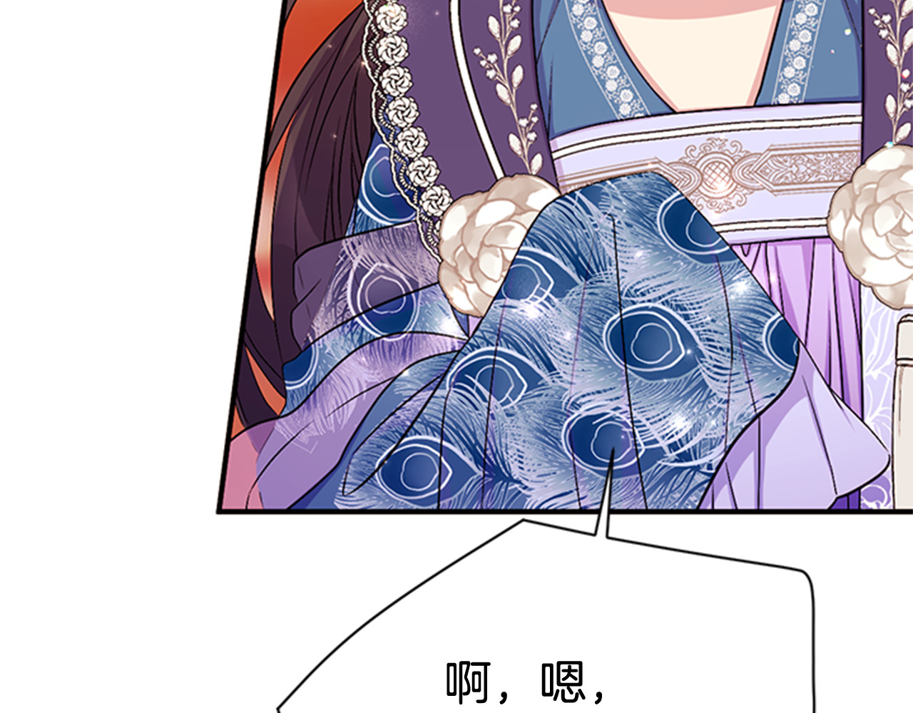 第65话 多余 第 23 页
