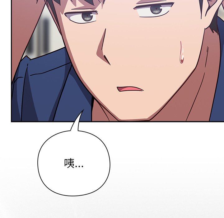 第16话 第 128 页