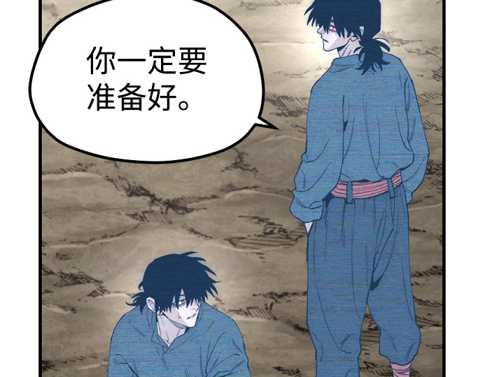 第155话 第 324 页
