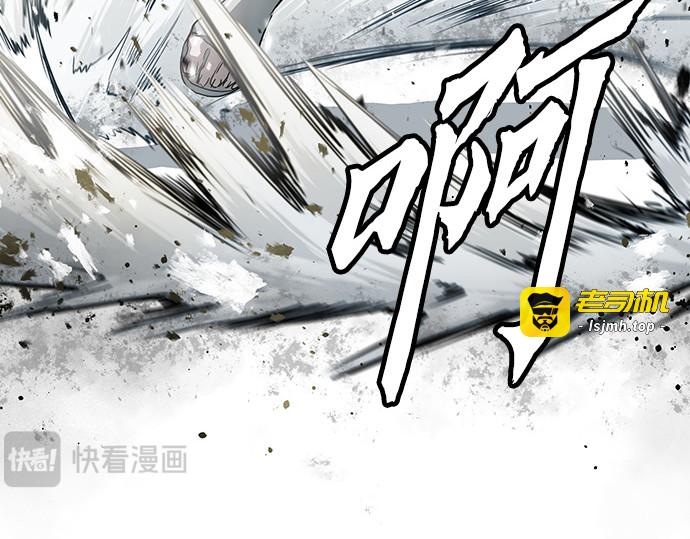 第41话 第 79 页