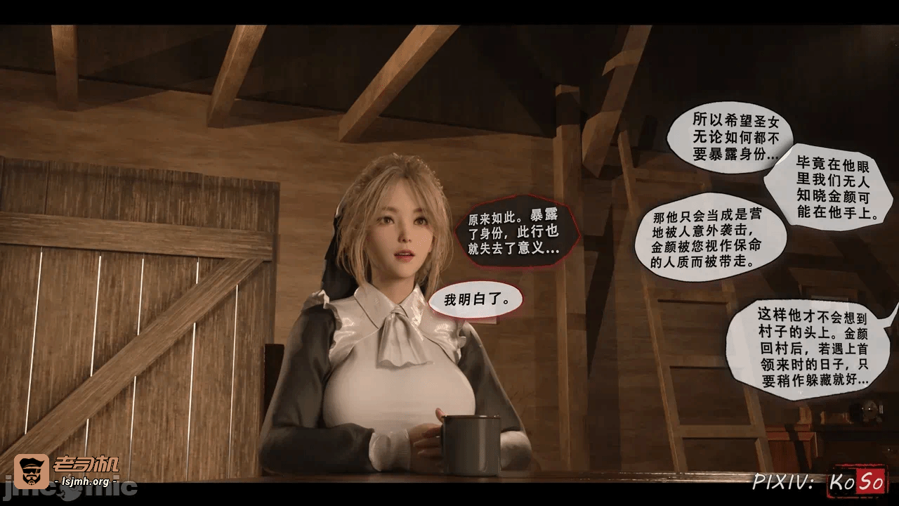 第一话 第 479 页