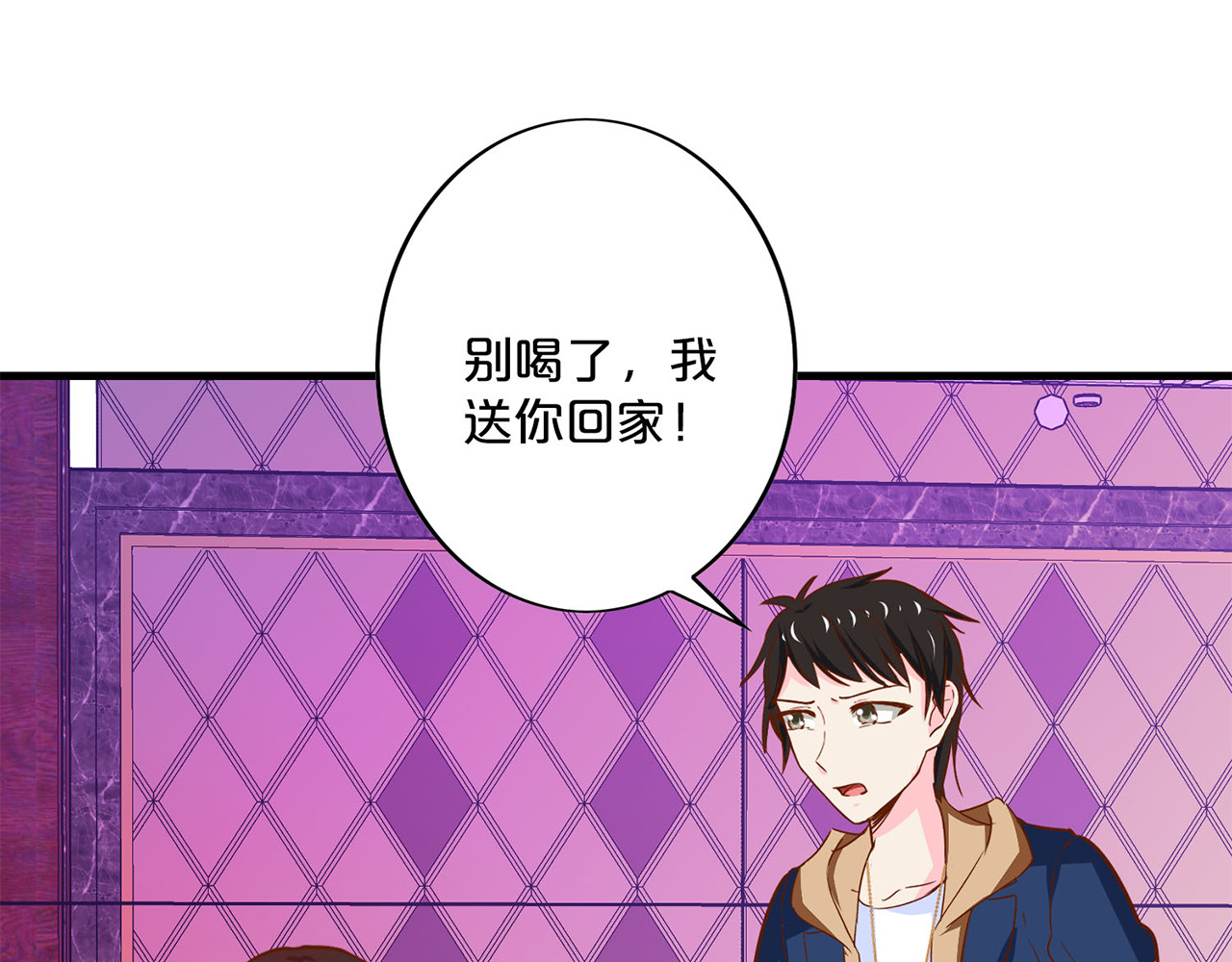 第189话 买醉 第 36 页