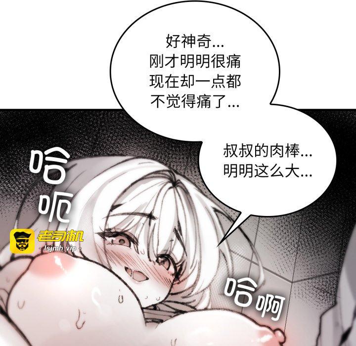 第4话 第 107 页