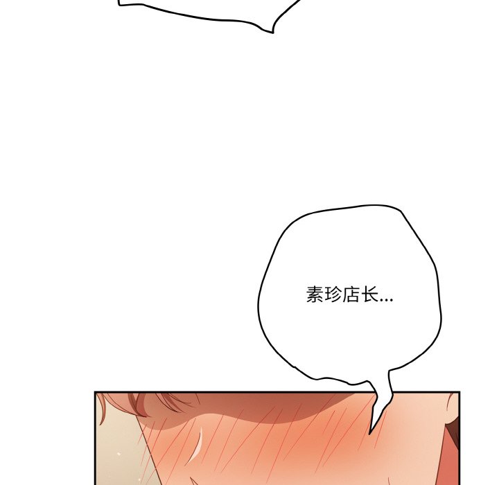 第37话 第 166 页
