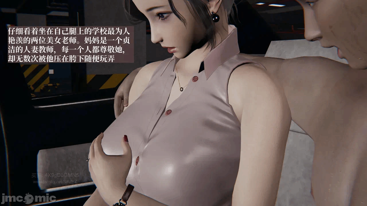 第一话 第 16 页