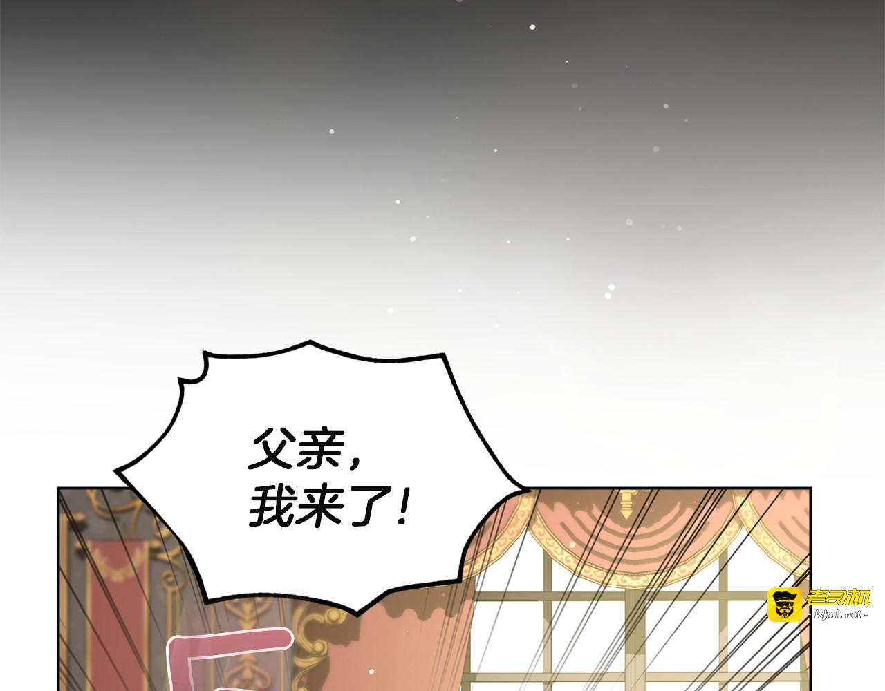 第20话 偶遇 第 65 页