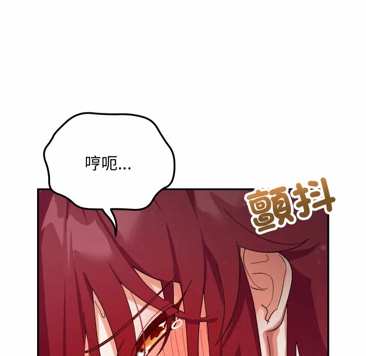 第7话 第 69 页