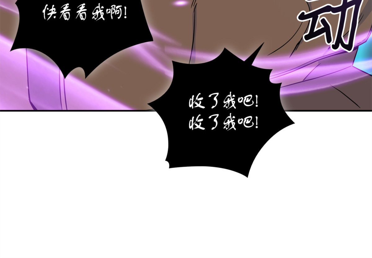 妲己宝物 第 38 页
