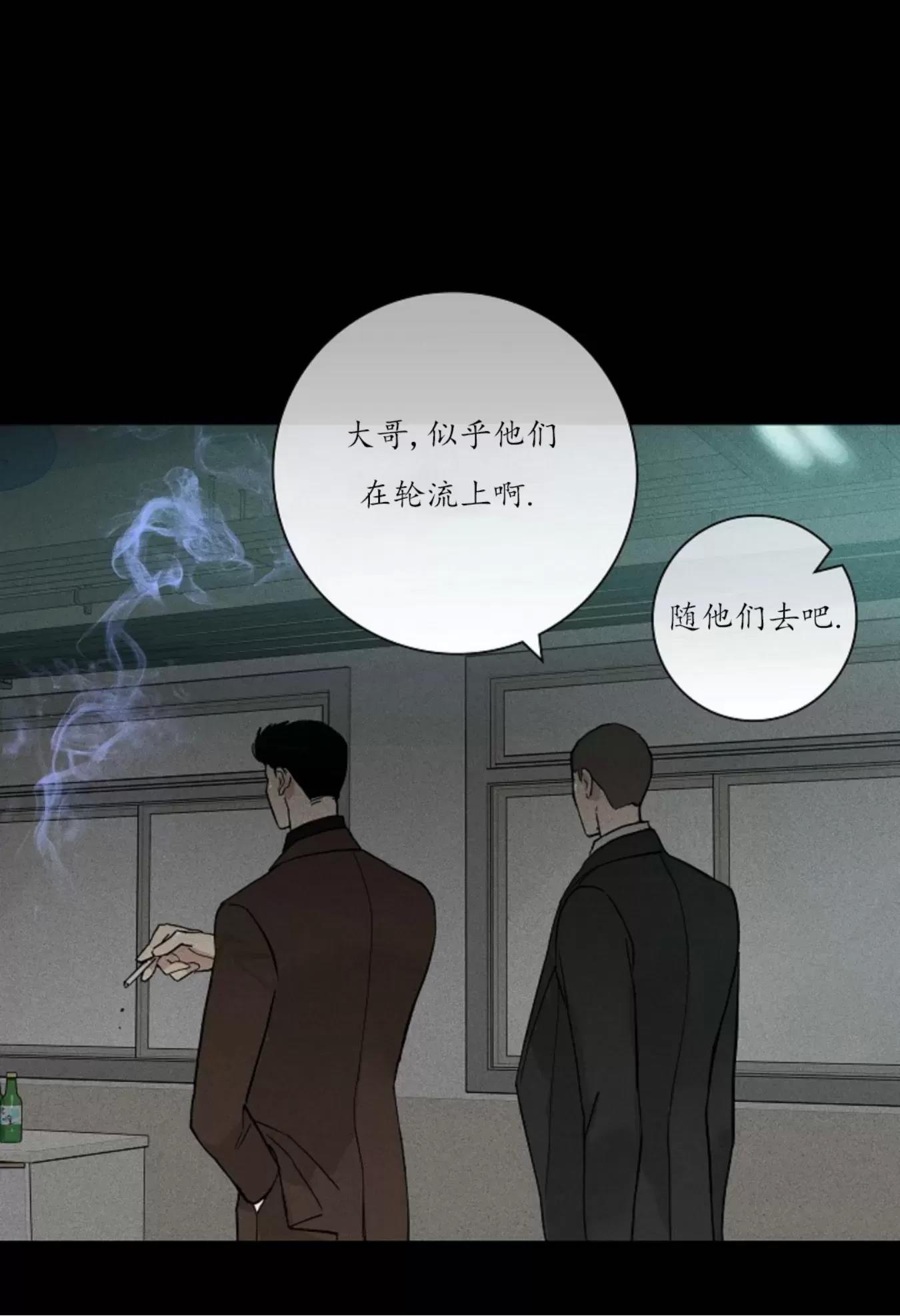 第40话 第 60 页