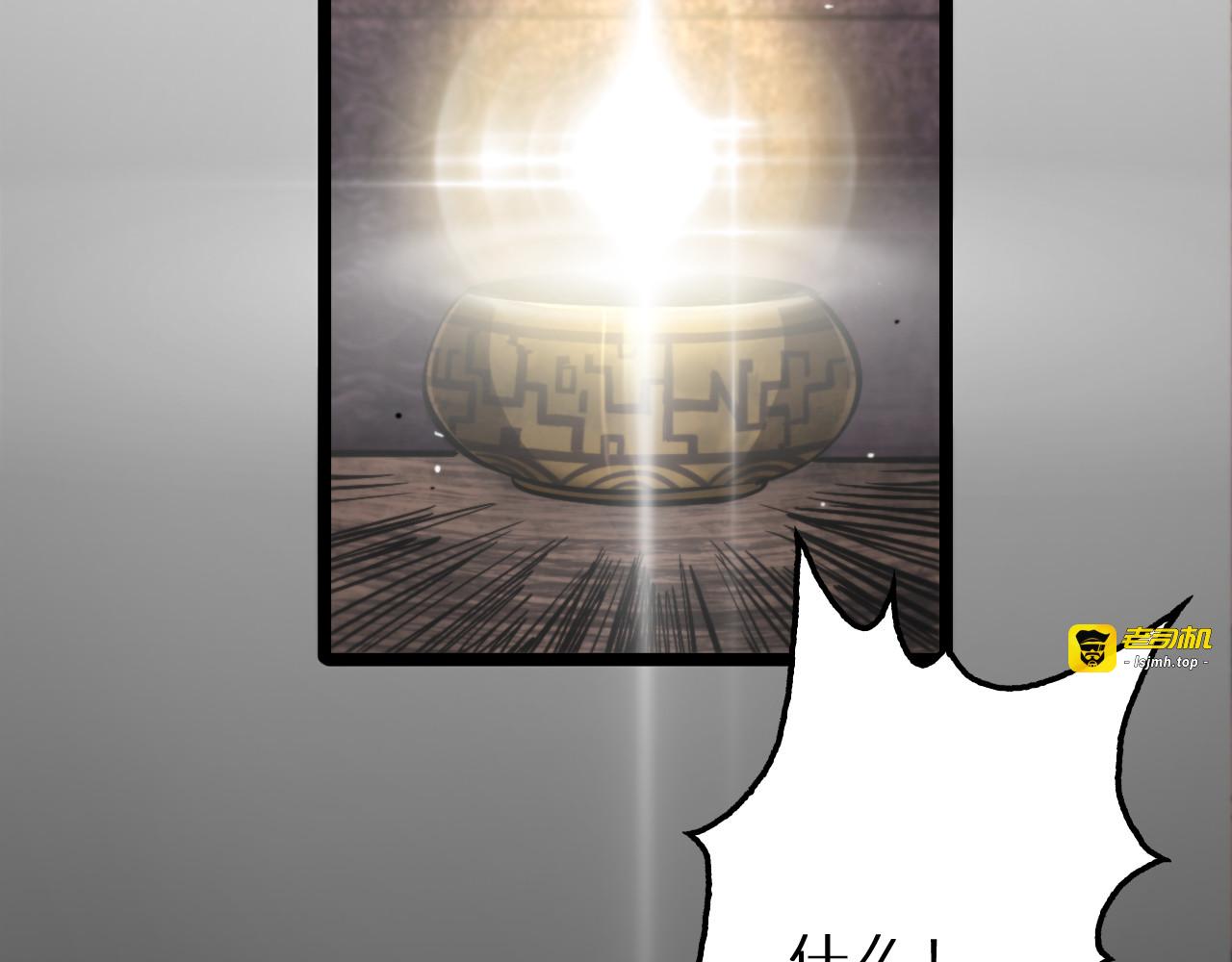 第175话 神武修士 第 75 页