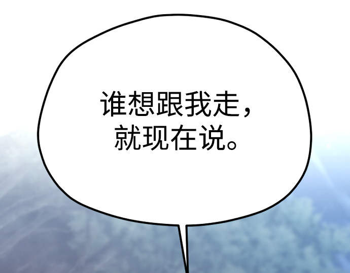 第130话 第 372 页