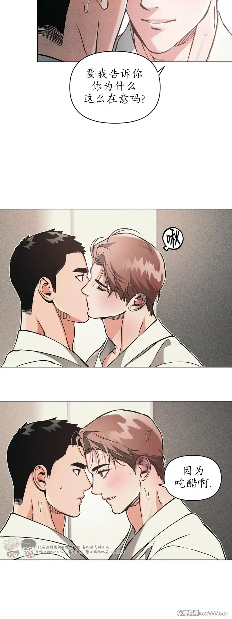 第92话 第 19 页