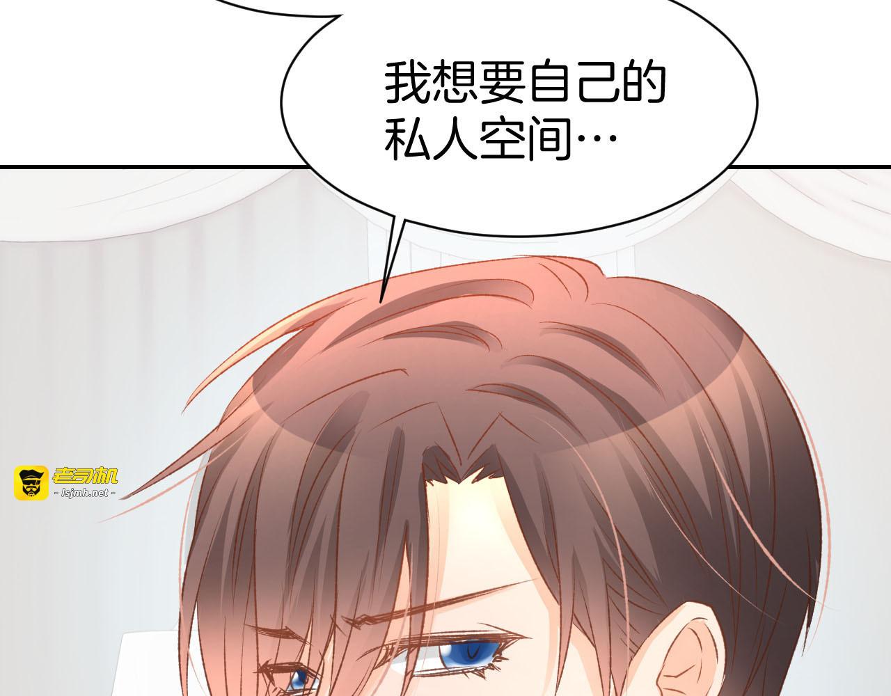 番外 无法抑制的情感 第 71 页