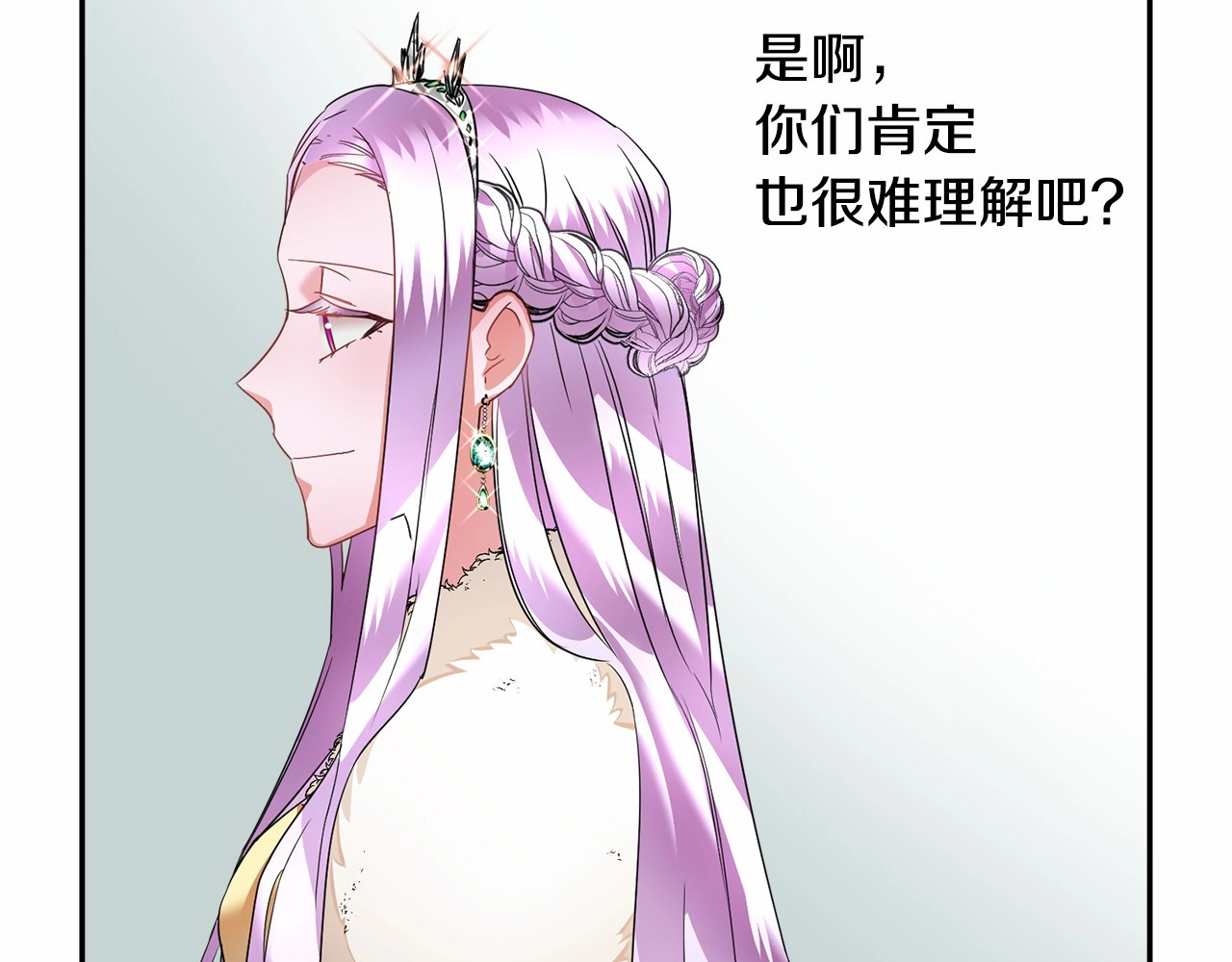 第2话 惊掉下巴的一分钟婚礼 第 76 页