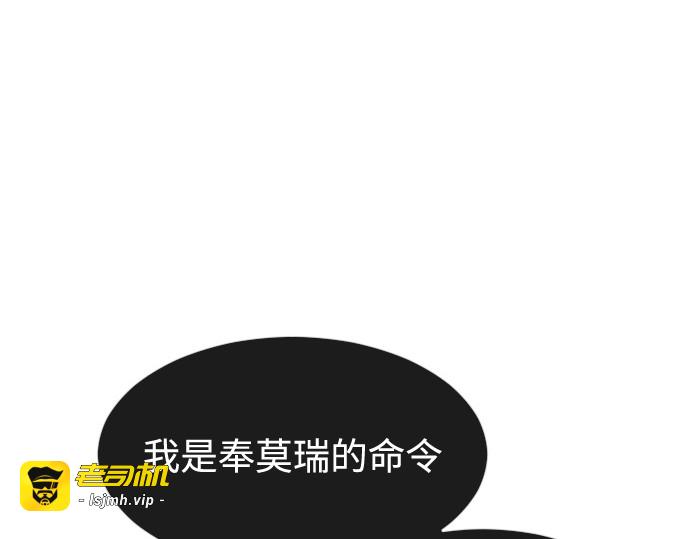 第一季 完结话 第 181 页