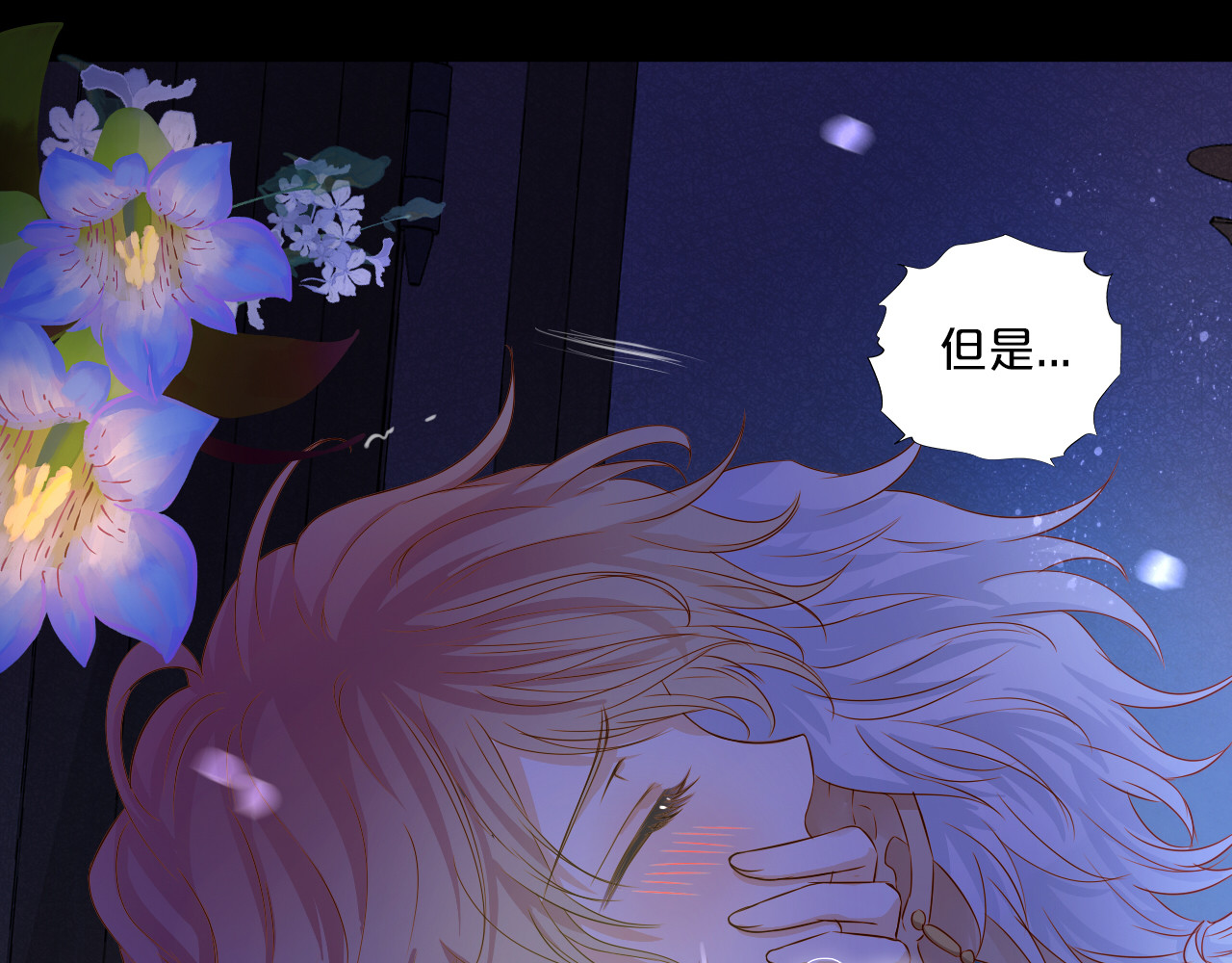 第120话 雪夜，不眠 第 36 页