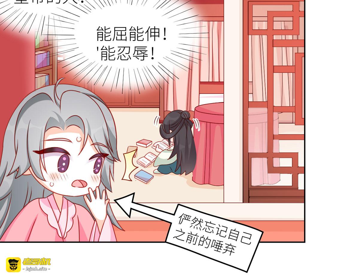番外 先帝侍寝准备 第 41 页
