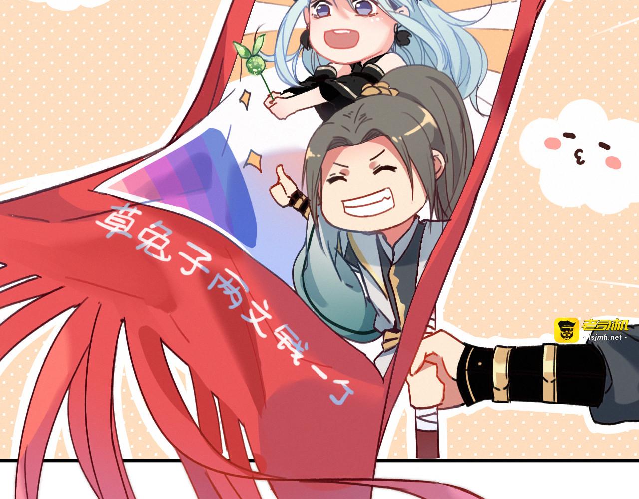 第4话  美若天仙 第 7 页